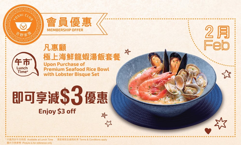 饿了么？16个美食Banner设计