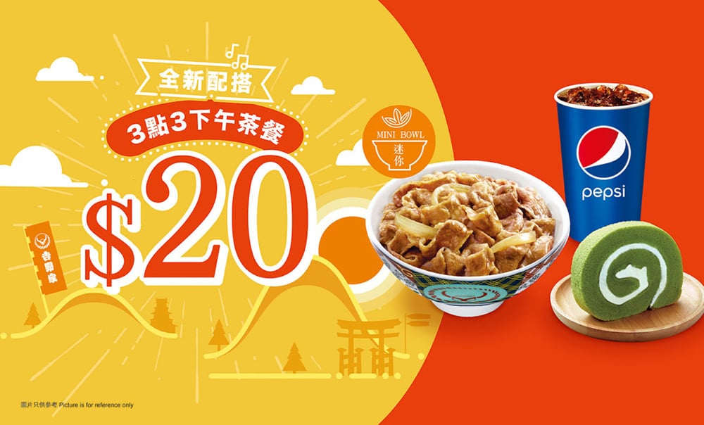 饿了么？16个美食Banner设计