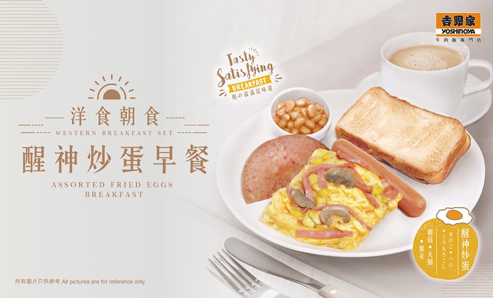 饿了么？16个美食Banner设计