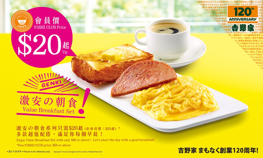 饿了么？16个美食Banner设计