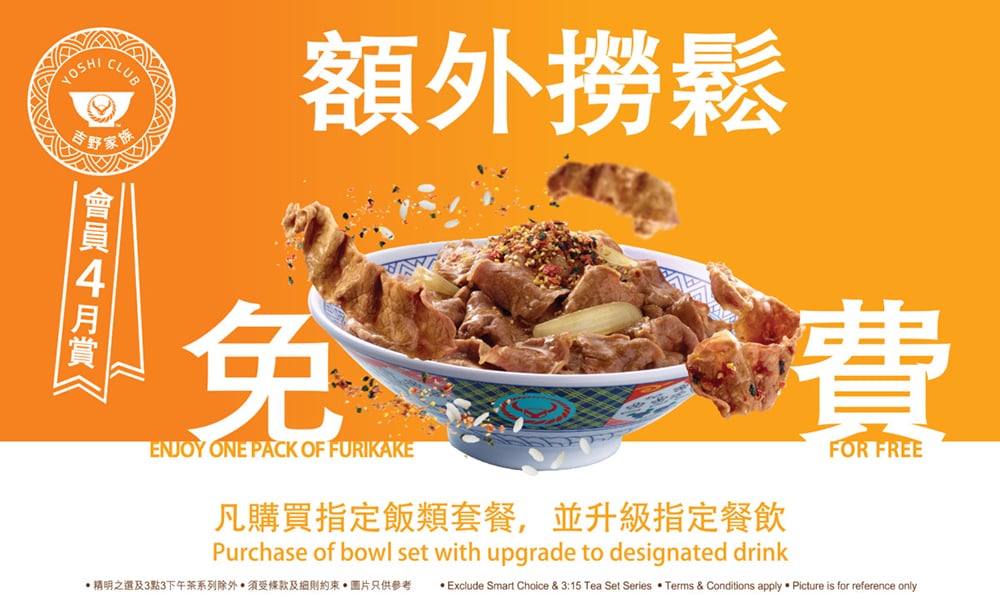 饿了么？16个美食Banner设计