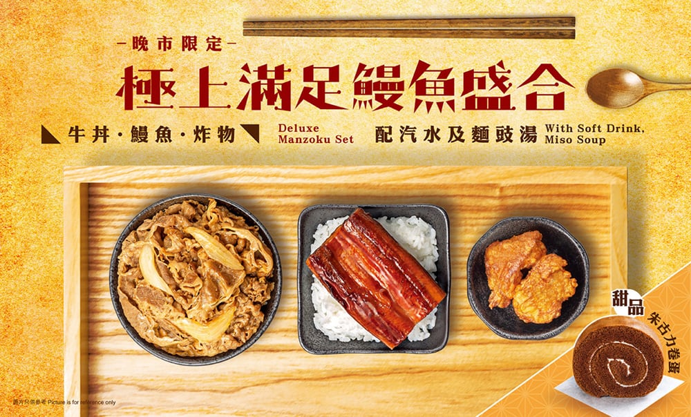 饿了么？16个美食Banner设计