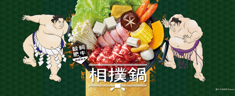 饿了么？16个美食Banner设计