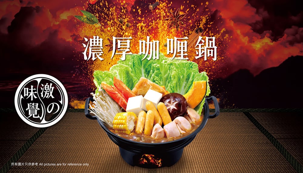 饿了么？16个美食Banner设计