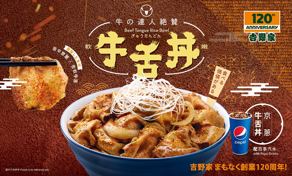饿了么？16个美食Banner设计