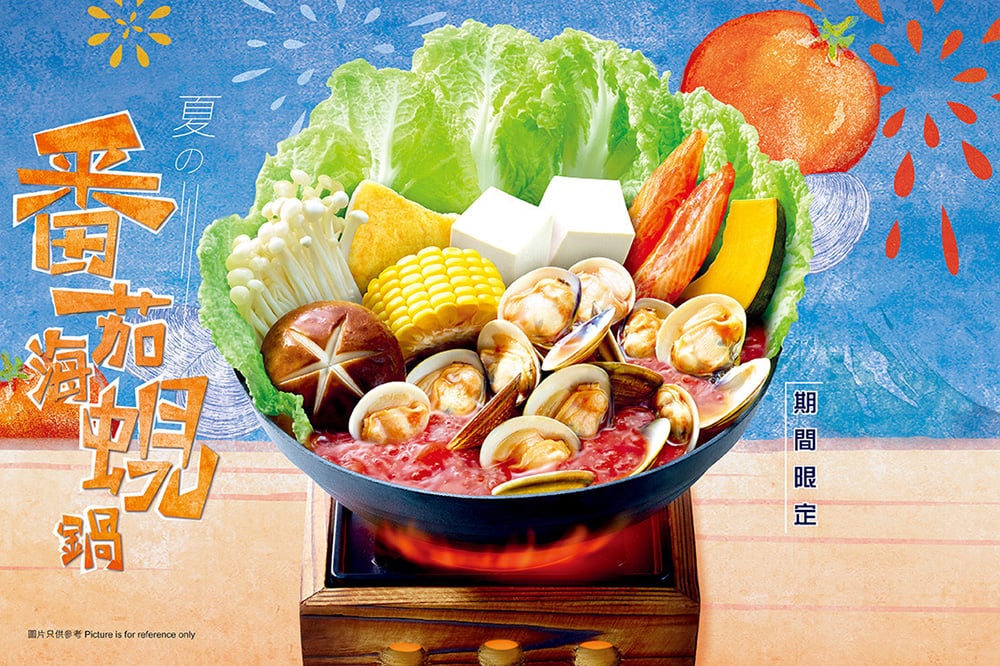饿了么？16个美食Banner设计