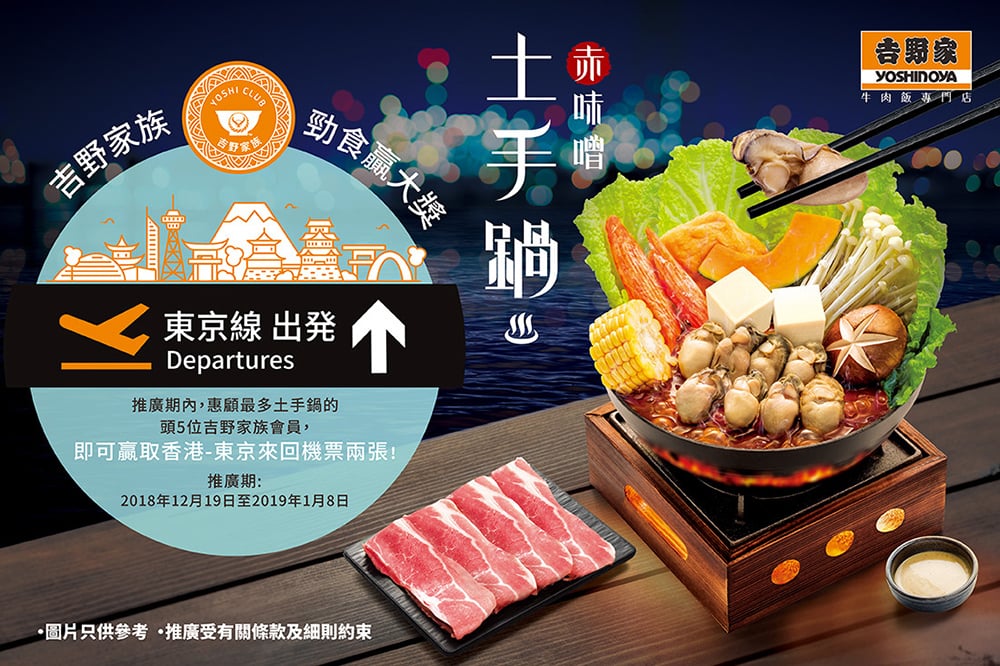 饿了么？16个美食Banner设计