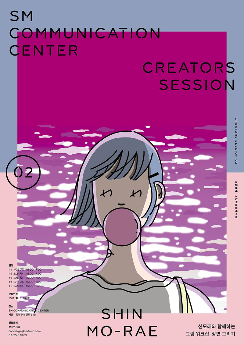 16款韩文主题活动海报设计