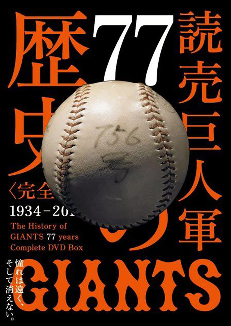 激情无限！16款棒球运动海报
