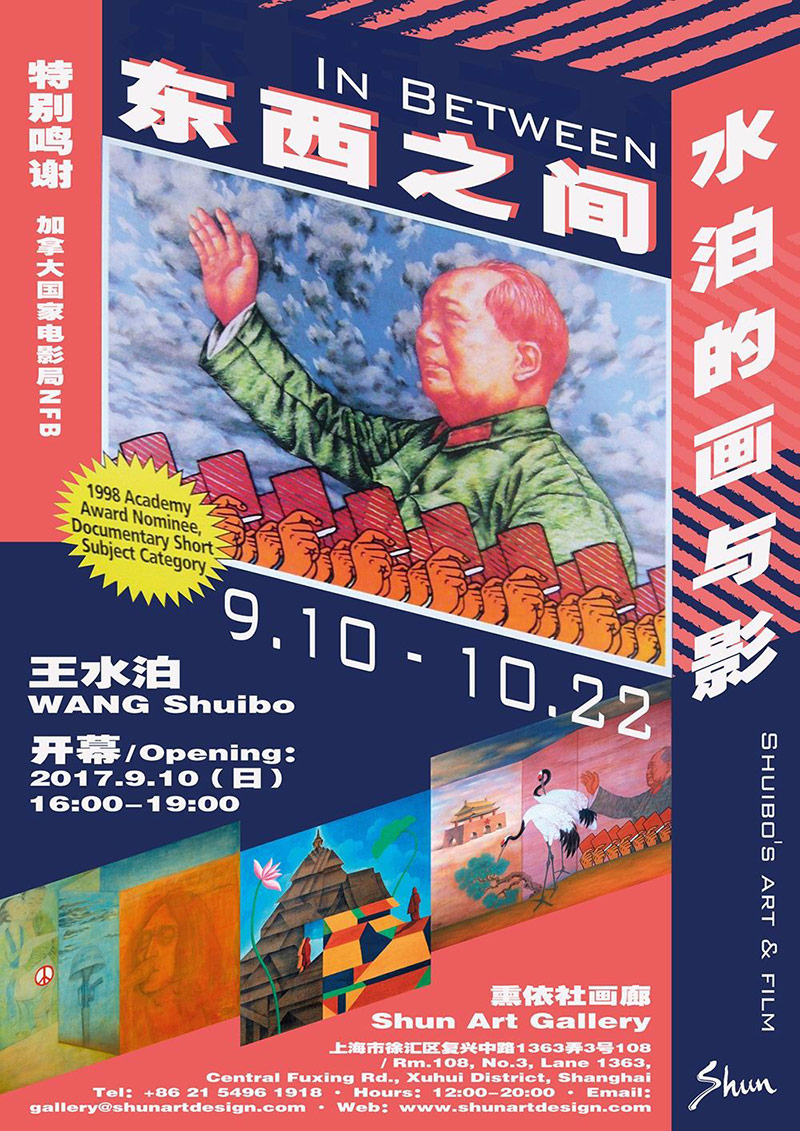 高级排版！18款中文主题活动海报