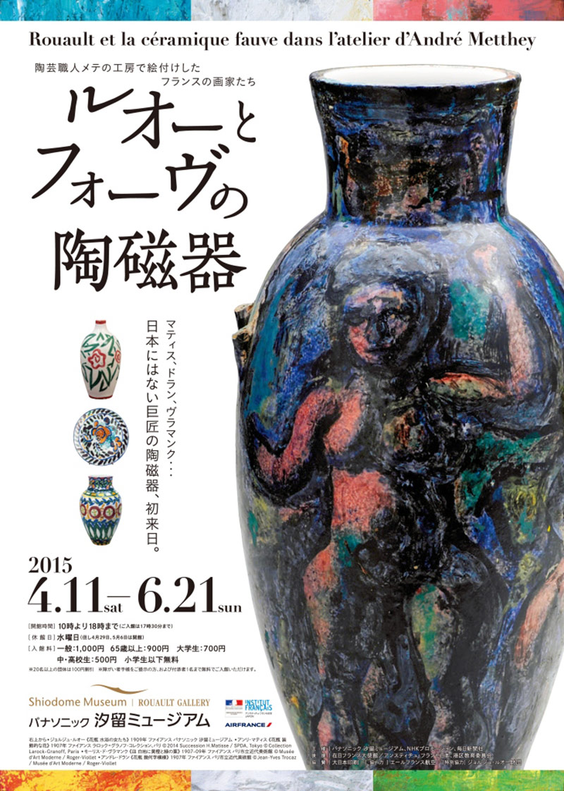 平衡之美！左右构图展览海报欣赏一下