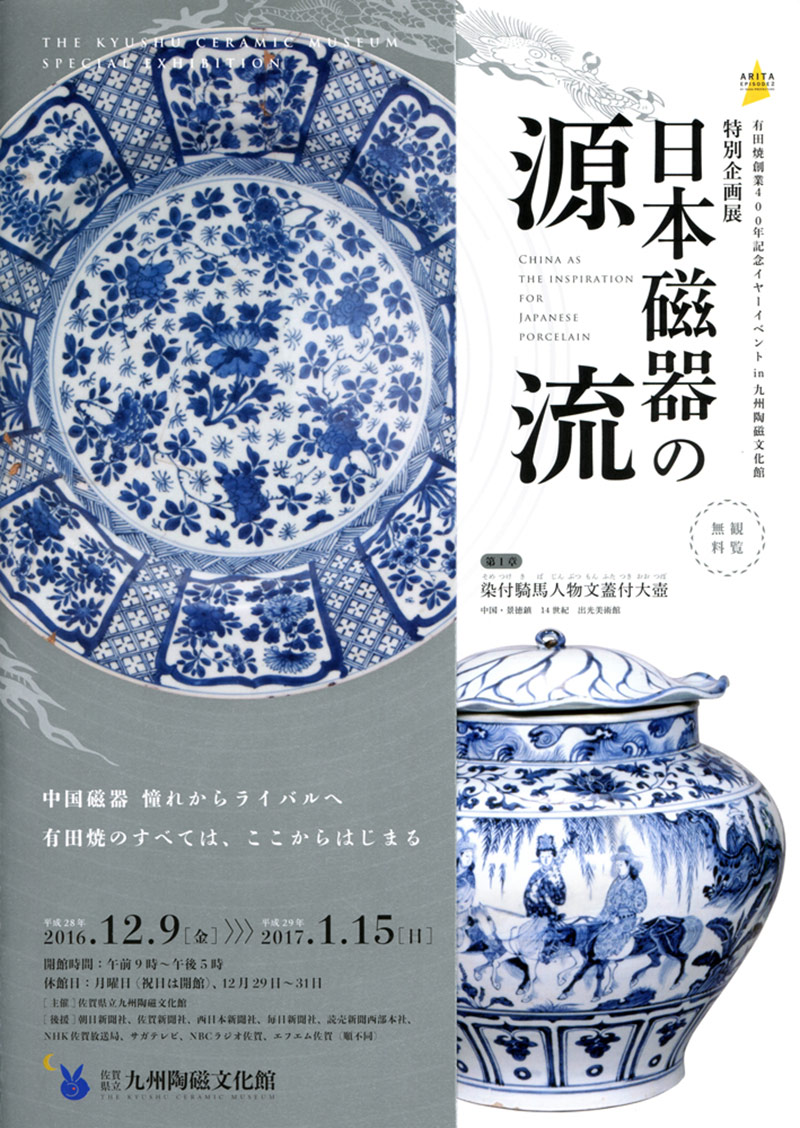 平衡之美！左右构图展览海报欣赏一下