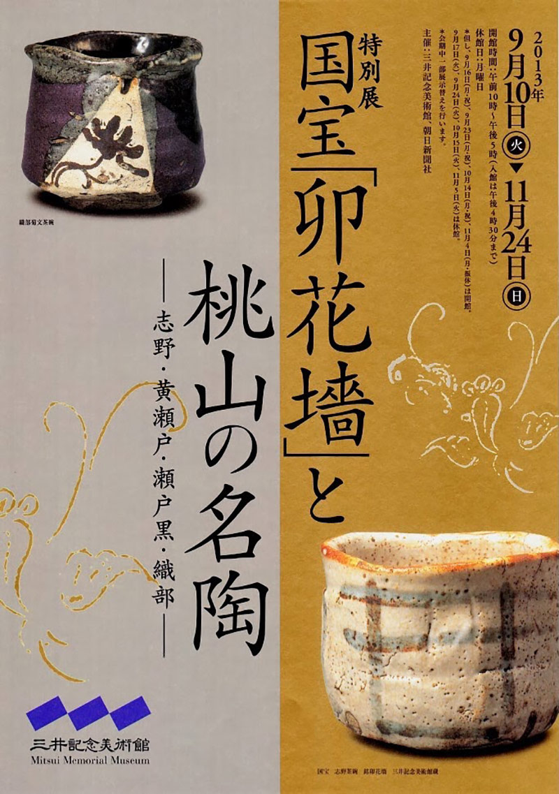 平衡之美！左右构图展览海报欣赏一下