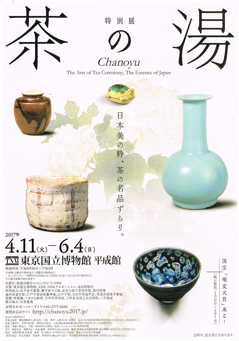 平衡之美！左右构图展览海报欣赏一下