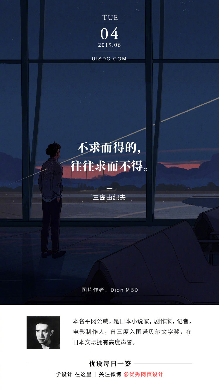 每日一签 2019.06.03 – 2019.06.09
