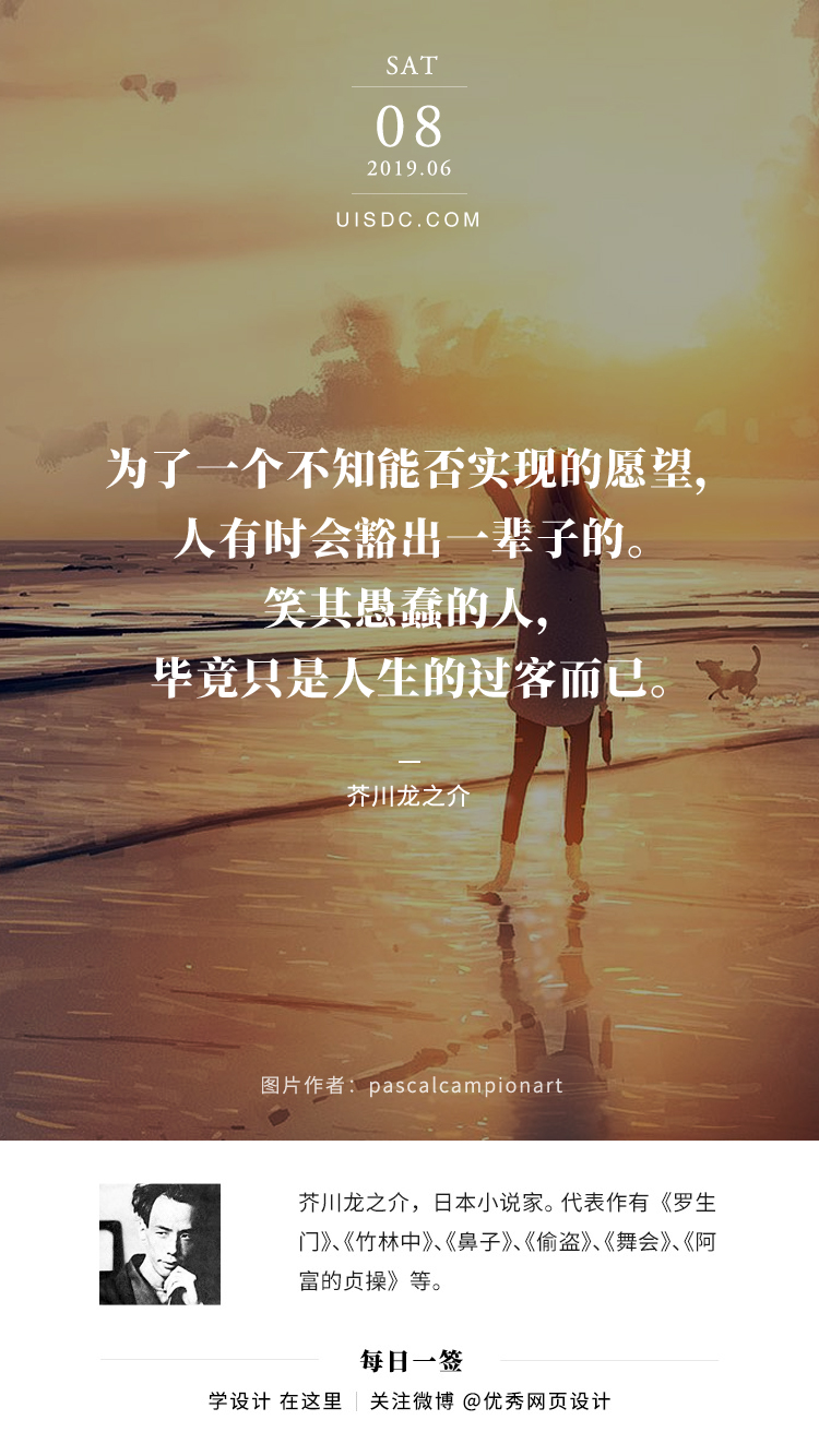 每日一签 2019.06.03 – 2019.06.09
