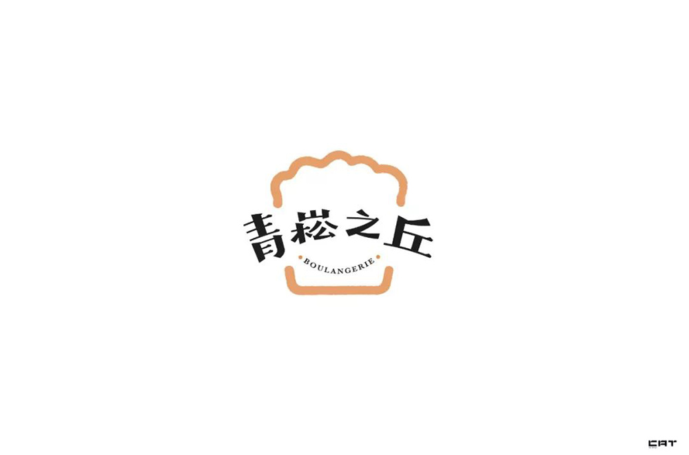 日式面包店！40款青崧之丘字体设计