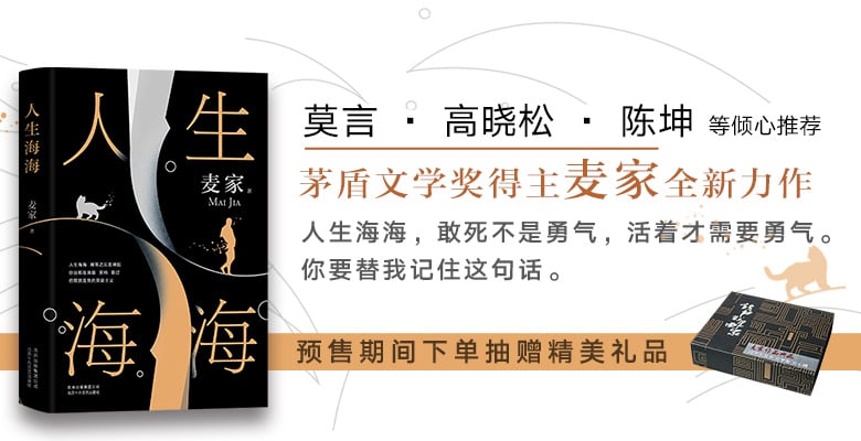 文山书海！18个中文图书Banner设计