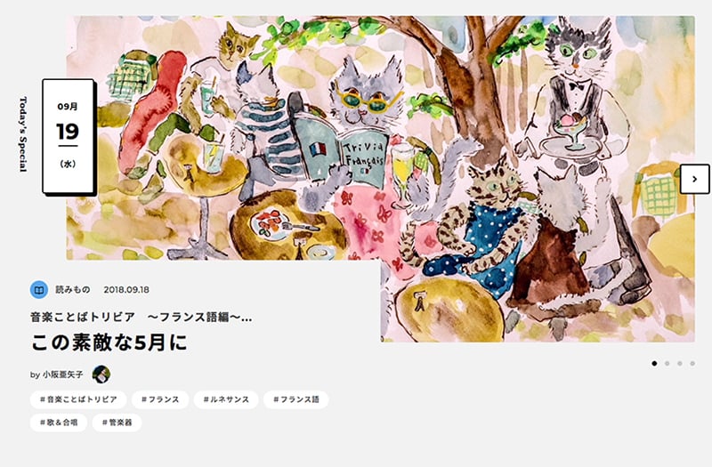乐夏！20个音乐盛典Banner设计
