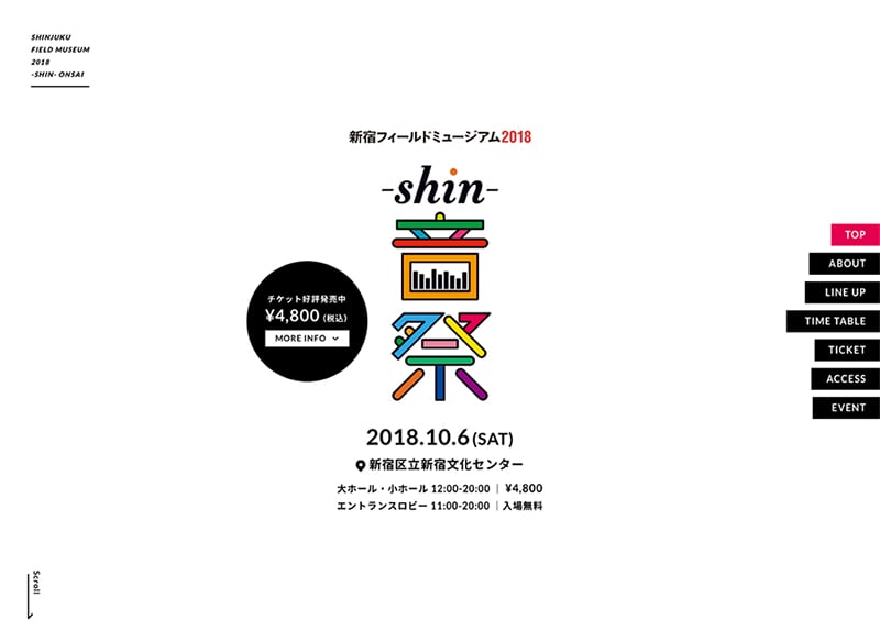 乐夏！20个音乐盛典Banner设计