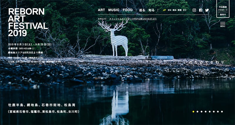 乐夏！20个音乐盛典Banner设计