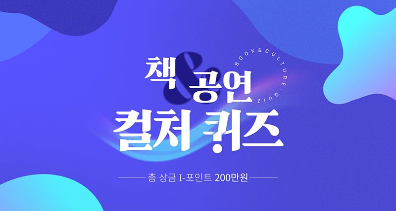 渐变色在Banner设计中的正确打开姿势！