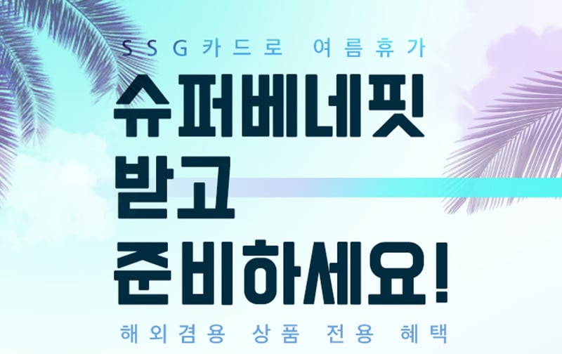 渐变色在Banner设计中的正确打开姿势！