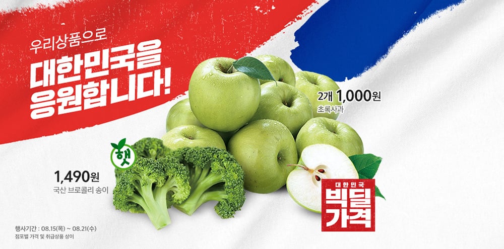 18个吸睛轮图Banner设计！