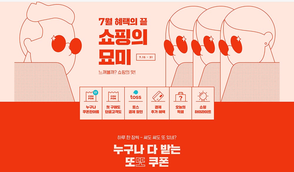 18个简约活动Banner设计！