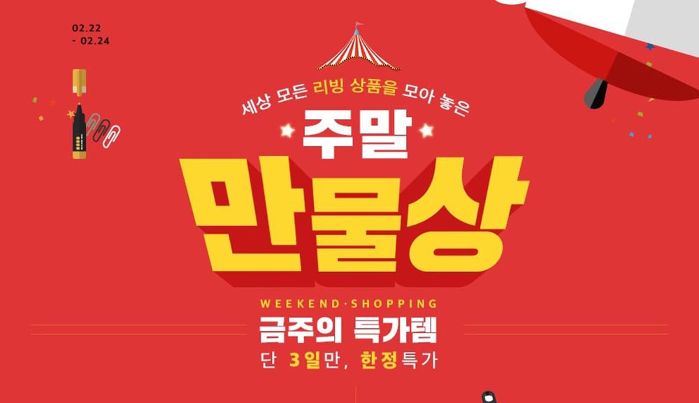 18个简约活动Banner设计！