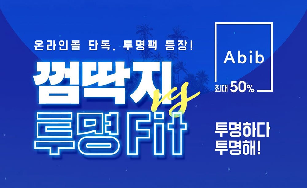 18个简约活动Banner设计！