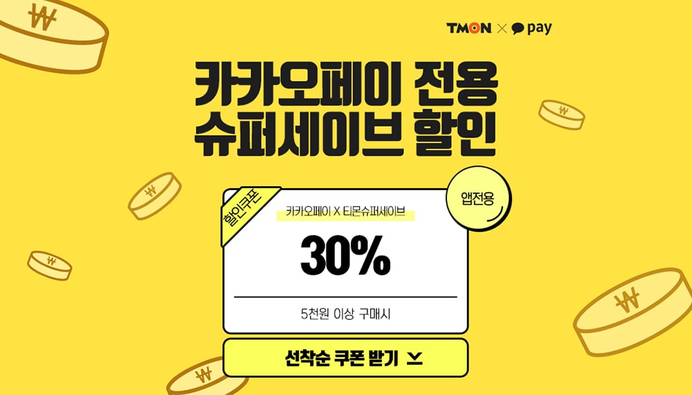 18个简约活动Banner设计！