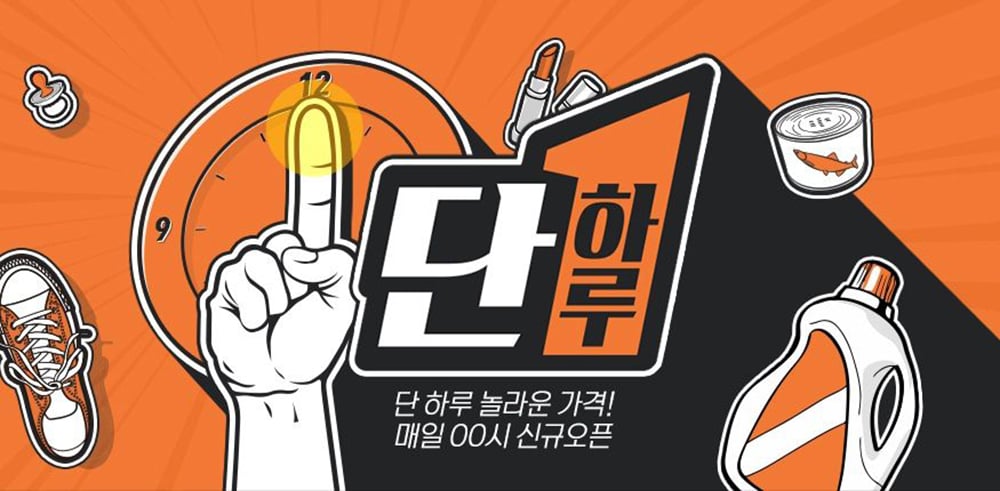 划重点！Banner中的花样装饰框设计