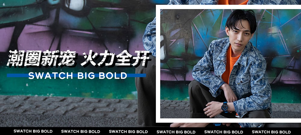 精致主义！20个时尚手表Banner设计