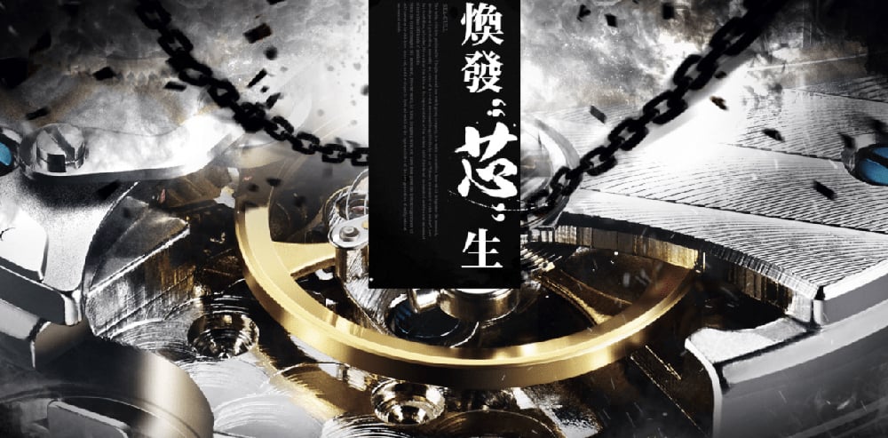 精致主义！20个时尚手表Banner设计