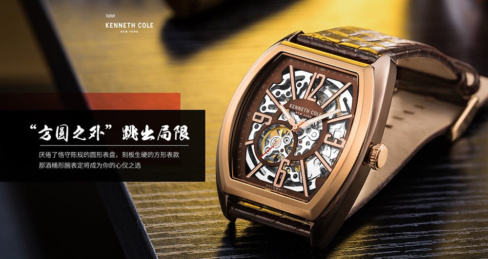 精致主义！20个时尚手表Banner设计