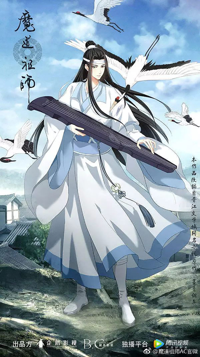 《魔道祖师》动画回归，先来看看海报解解馋吧