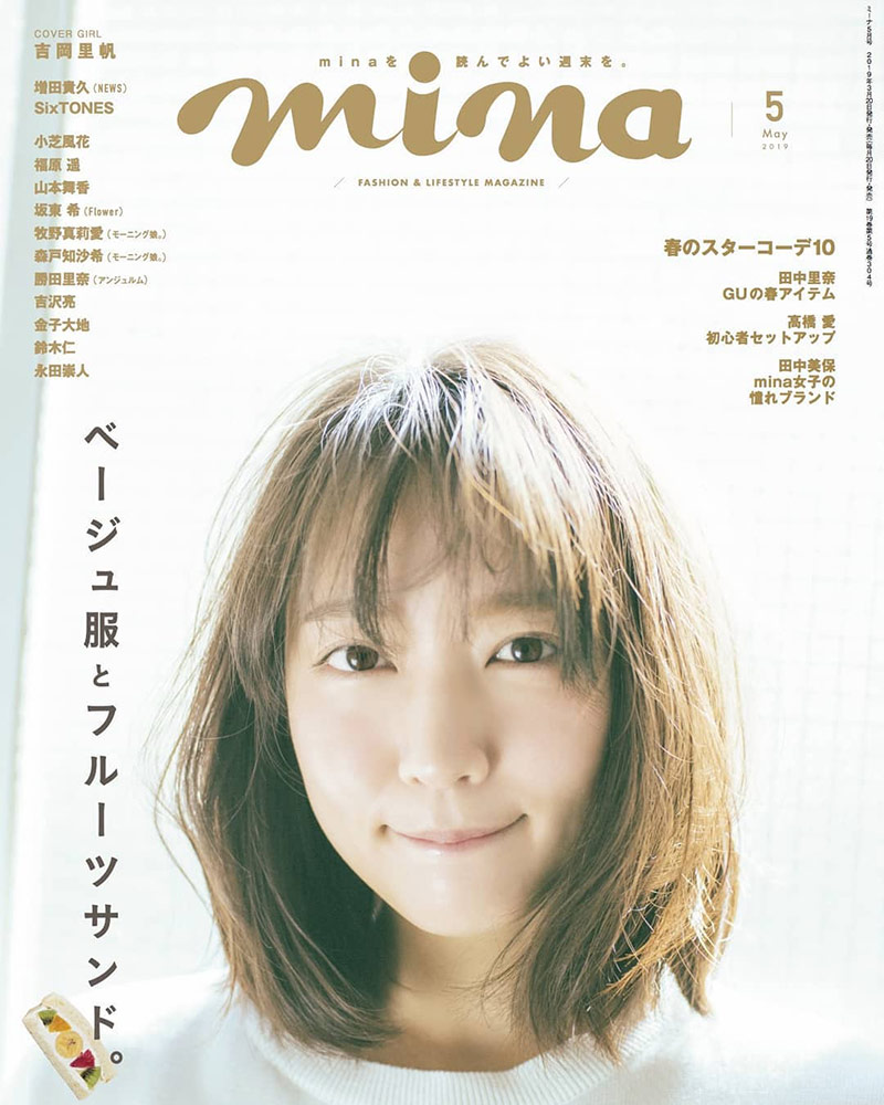 清新少女杂志 Mina 封面设计 优优教程网 自学就上优优网 Uiiiuiii Com