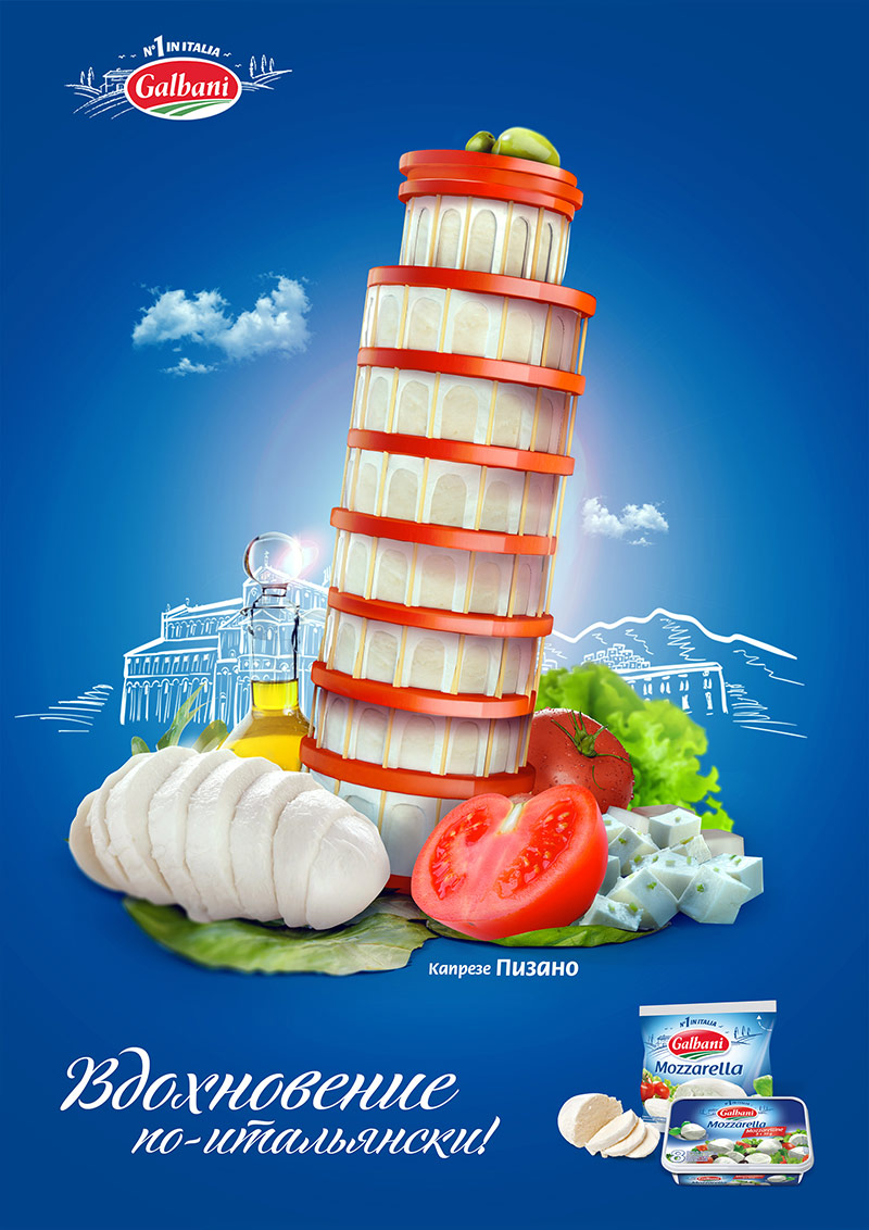 创意合成14款食品海报设计