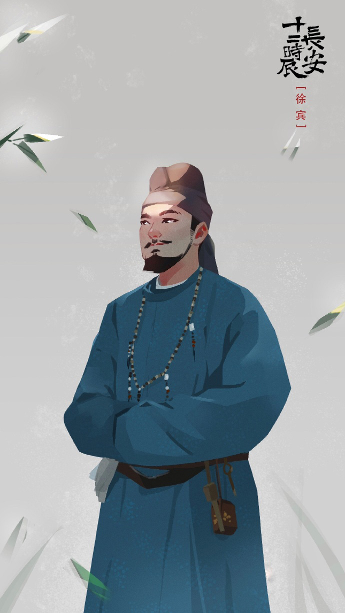 中国味！《长安十二时辰》插画灵感