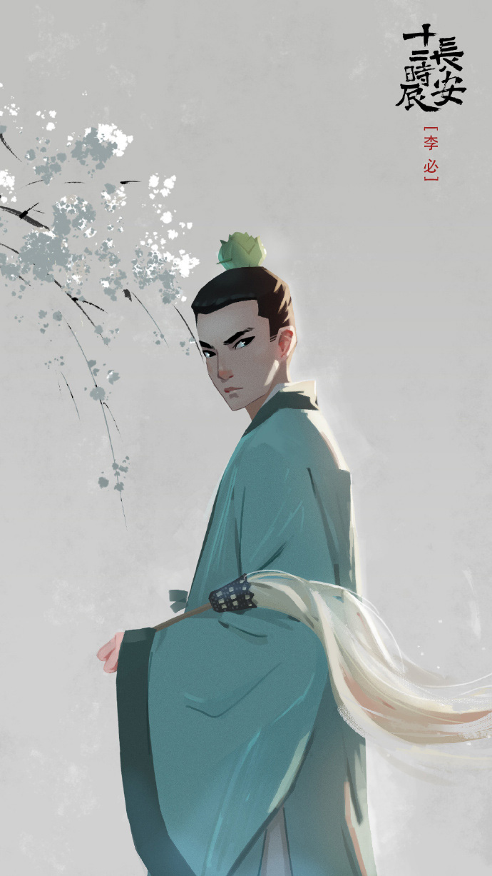 中国味！《长安十二时辰》插画灵感