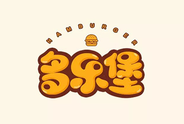 汉堡快餐！14款多乐堡字体设计