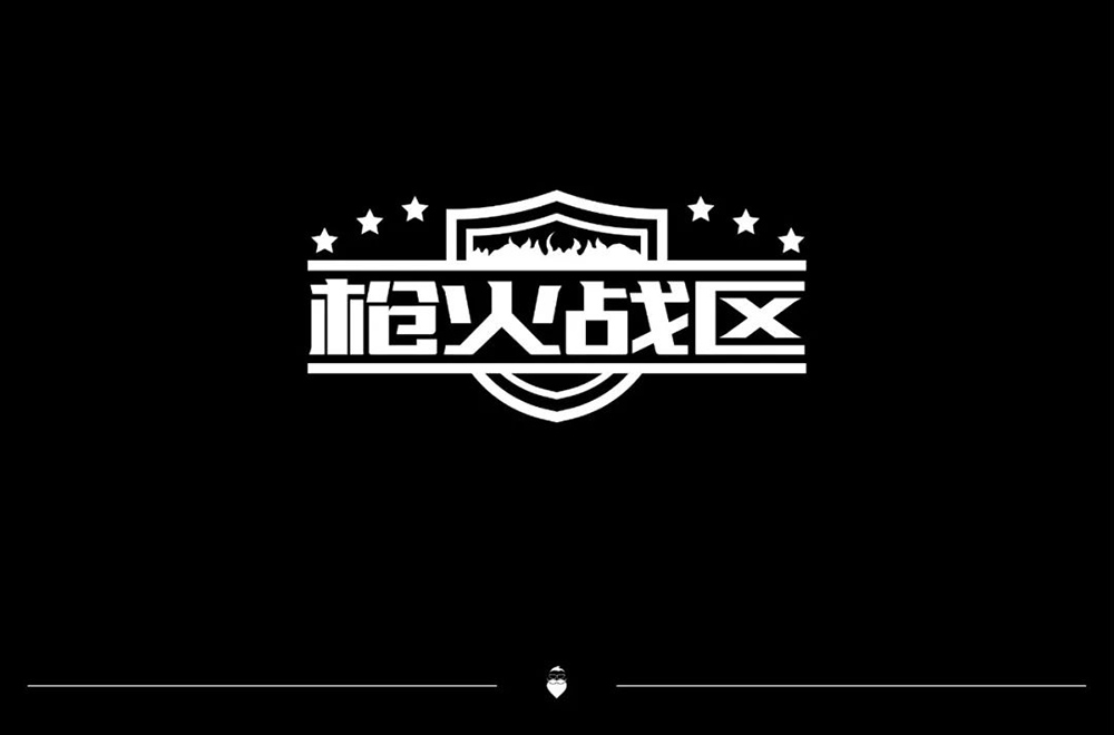 热血枪战！36款枪火战区字体设计