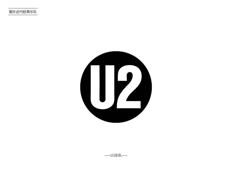 经典流行！29款著名乐队Logo设计