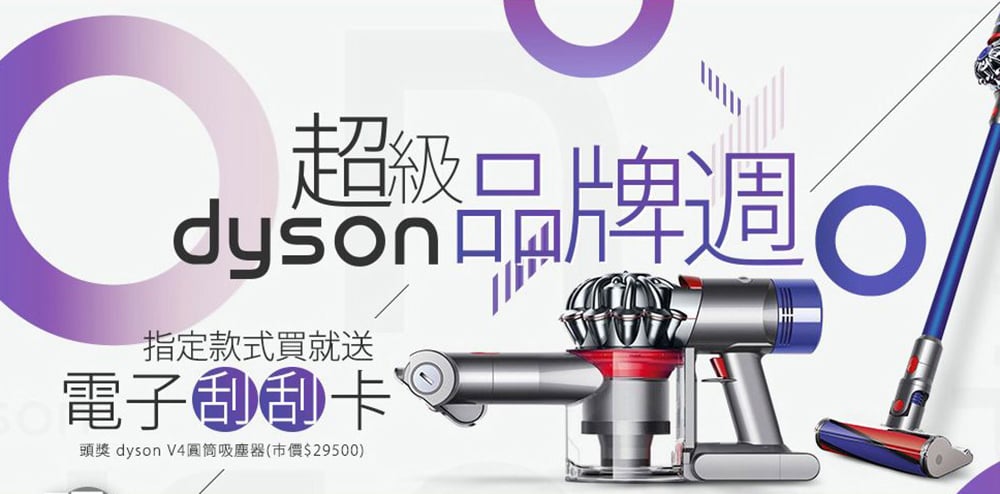 正当时！18个活动Banner设计