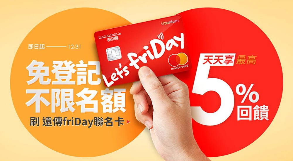 正当时！18个活动Banner设计