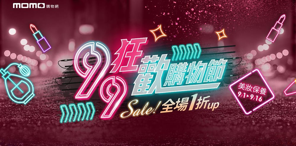 正当时！18个活动Banner设计