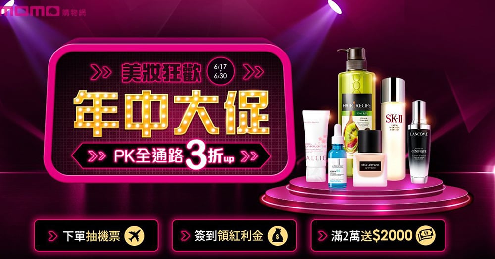 正当时！18个活动Banner设计