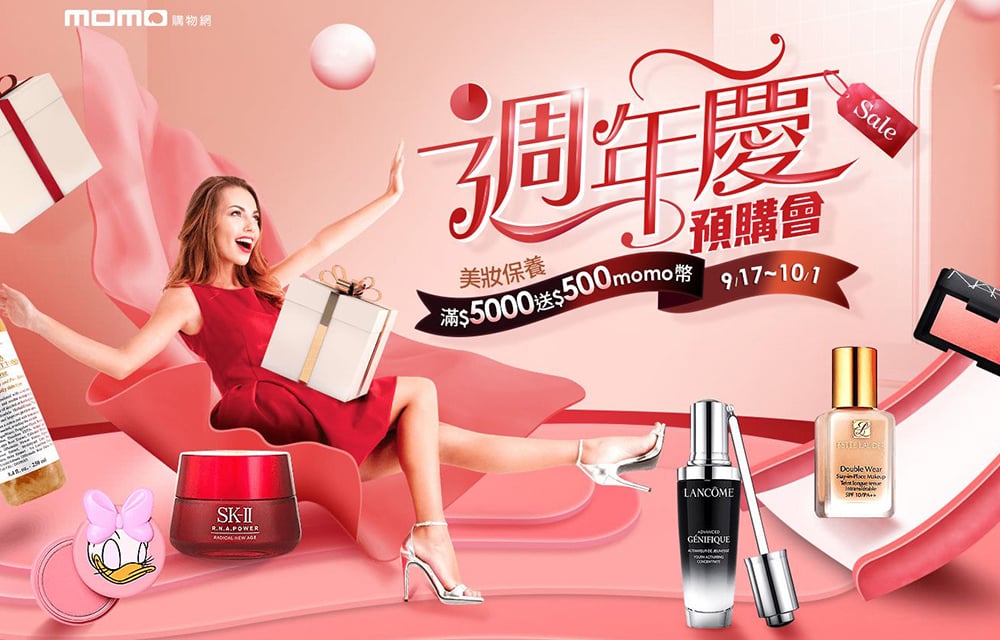 正当时！18个活动Banner设计