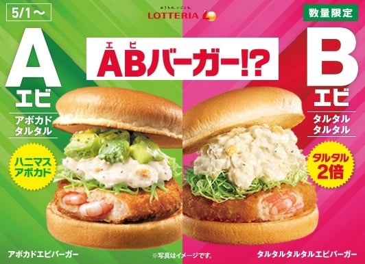 你看起来很好吃！14个美味汉堡Banner设计